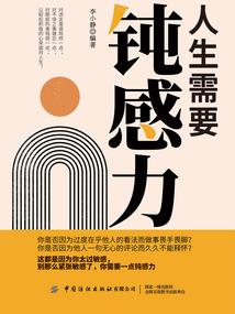 第六元年