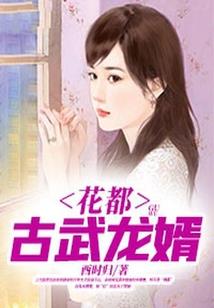地球人皆为傀儡