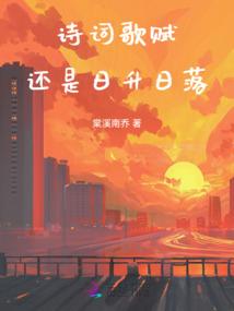 斗破苍穹之再临