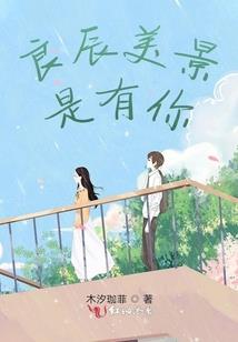 穿越幻想世界