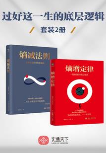星月无垠(合作)