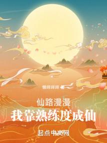 我成了景天弟弟