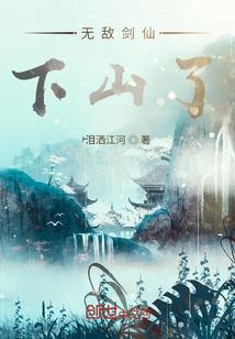 剑司