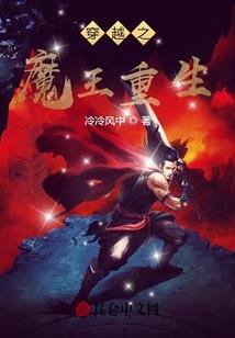 逆海