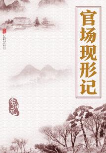 烙殇