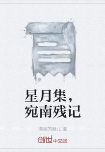 姑娘我不单纯
