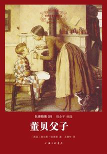 九天异史