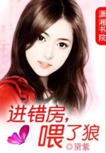祸世名单