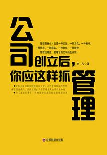 兽王破天