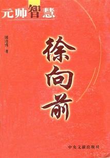三国耽美嘉庶同人：乱红