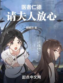 创世假骑