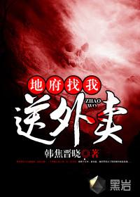 枭雄闯天涯