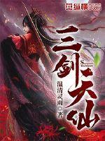 养个女鬼专洗碗