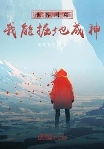 谢谢曾经的你