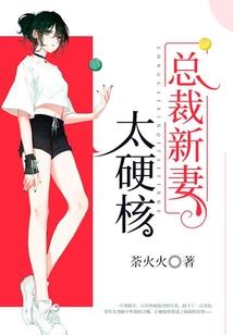 硬汉天王