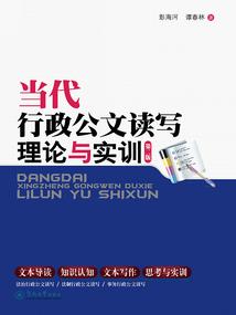 龙武雷帝