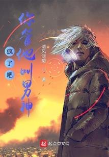 地龙之崛起