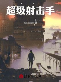 重生者时代