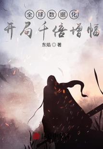 无限至强