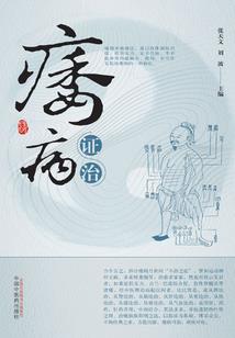 爱着你离开你