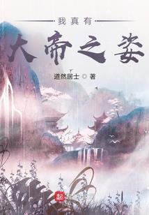 炎凤