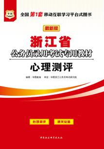 晨旅奇遇