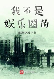 魅少独宠，甜心少女心难持