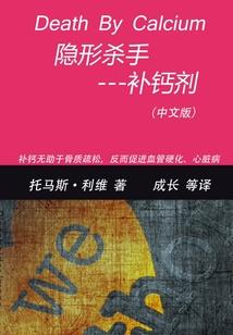 帝之灭