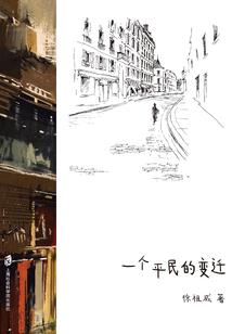 深秋霜林晚