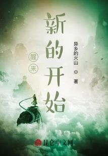 梦境异常