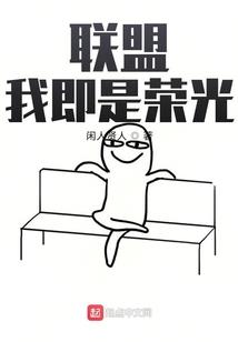 天骄之女——贵族的爱情