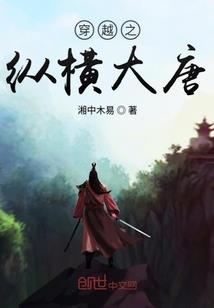 捡漏奇闻
