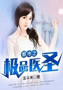 豪门千金容总宠妻无度