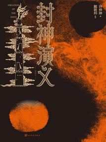 千寻赋