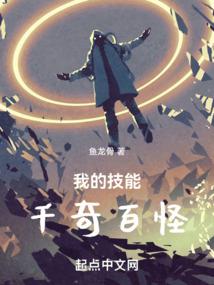 不一样的六哥