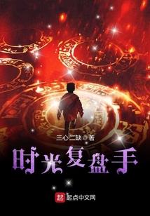 都市之不灭道尊