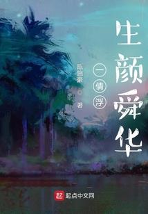 东方幻想降临