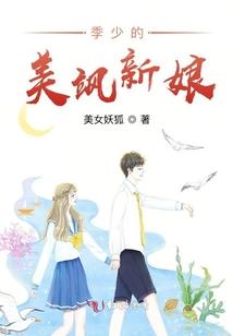 黑沼女巫的信条