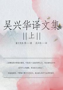 末日圣域