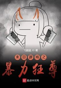 奇思妙想大陆