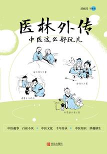 超神：携王朝之力君临宇宙