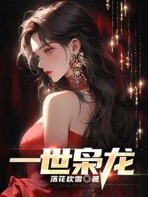 妖的国度