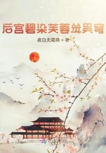 高冷老公会卖萌