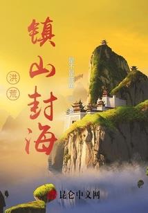 三国恩怨录