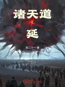 离谱斗罗