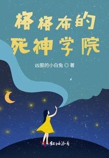 戴面具的主宰