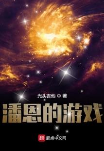 半生痴望