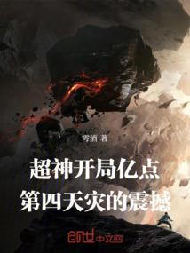 诡画异瞳
