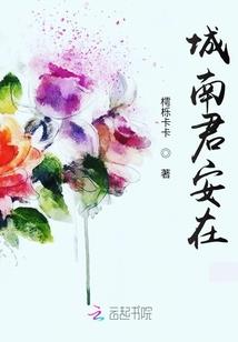 四千年的梦