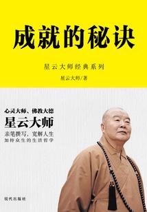 大唐之武碎虚空